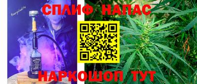 гашишное масло Гатчина
