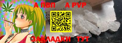 гидра Беслан