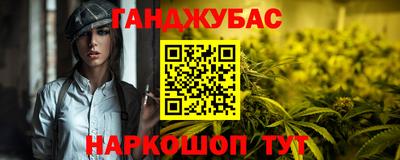 гидра Беслан