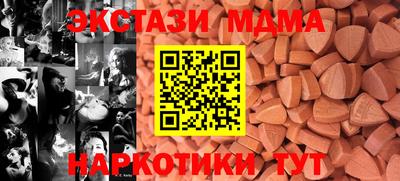 2c-b Гай
