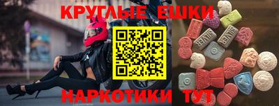гашишное масло Гатчина