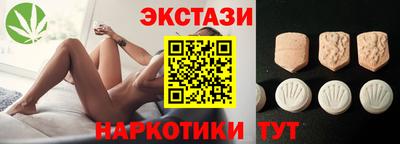 гашишное масло Гатчина