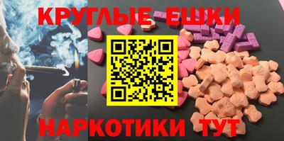 гашишное масло Гатчина