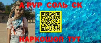 индика Бийск