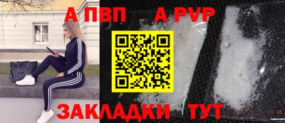 трава Гагарин