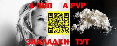 гидра Беслан