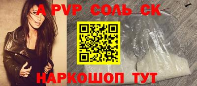 трава Гагарин