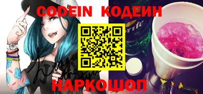 гидра Беслан