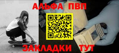 индика Бийск