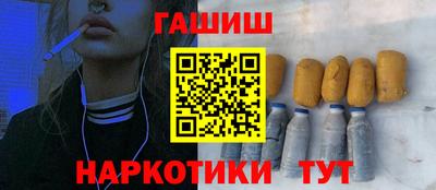 трава Гагарин