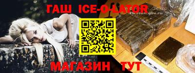 2c-b Гай