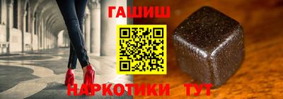 индика Бийск