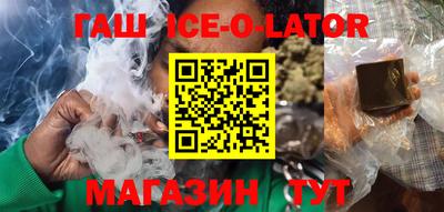 2c-b Гай