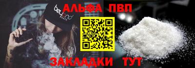 индика Бийск