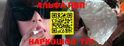 трава Гагарин