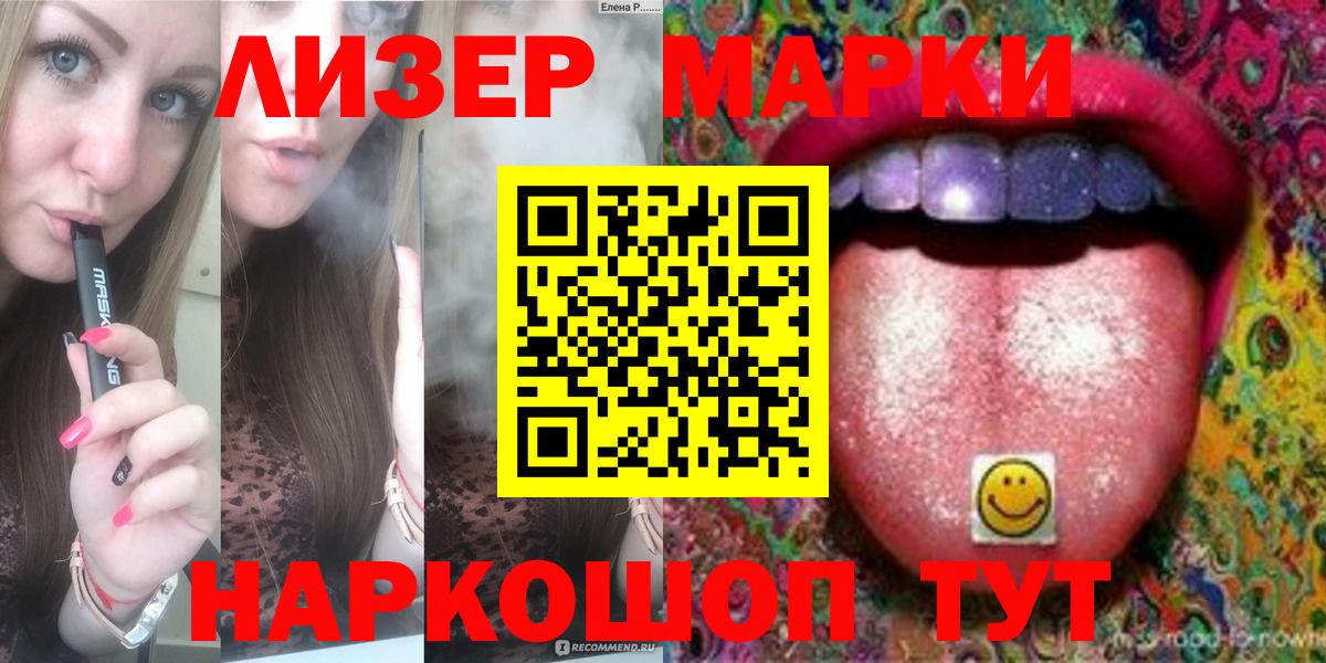 ЛСД экстази кислота Йошкар-Ола