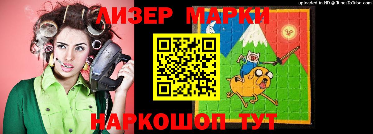 Лсд 25 экстази ecstasy Йошкар-Ола