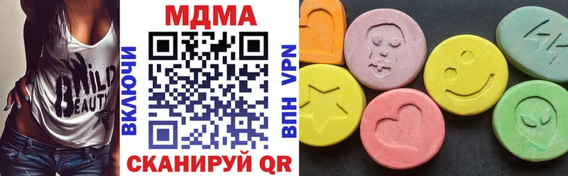MDMA crystal  купить   Йошкар-Ола 