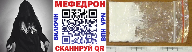 купить наркоту  Йошкар-Ола  kraken зеркало  Меф mephedrone 