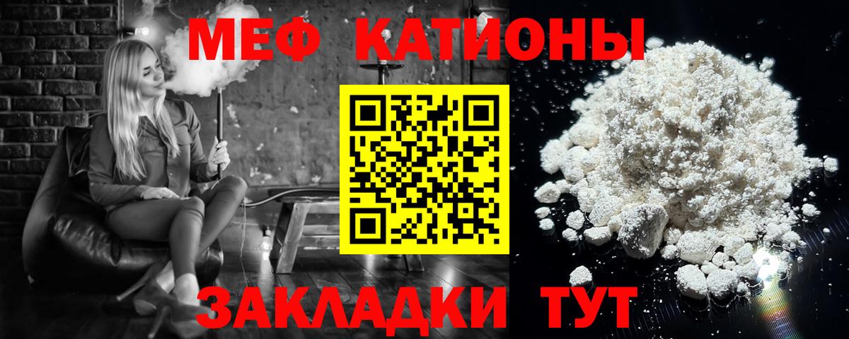 МЯУ-МЯУ  МЯУ-МЯУ  Вход с VPN  Йошкар-Ола  МЕФ 4 MMC 