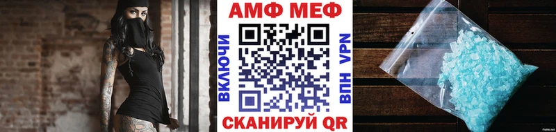 МЕТАМФЕТАМИН кристалл  KRAKEN как зайти  Йошкар-Ола 