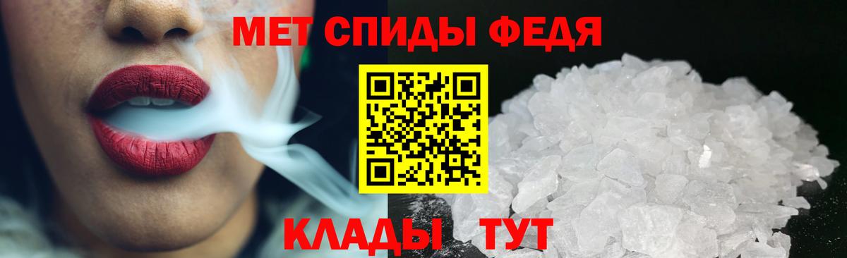МЕТАМФЕТАМИН винт  Первитин  Йошкар-Ола  Вход с VPN 