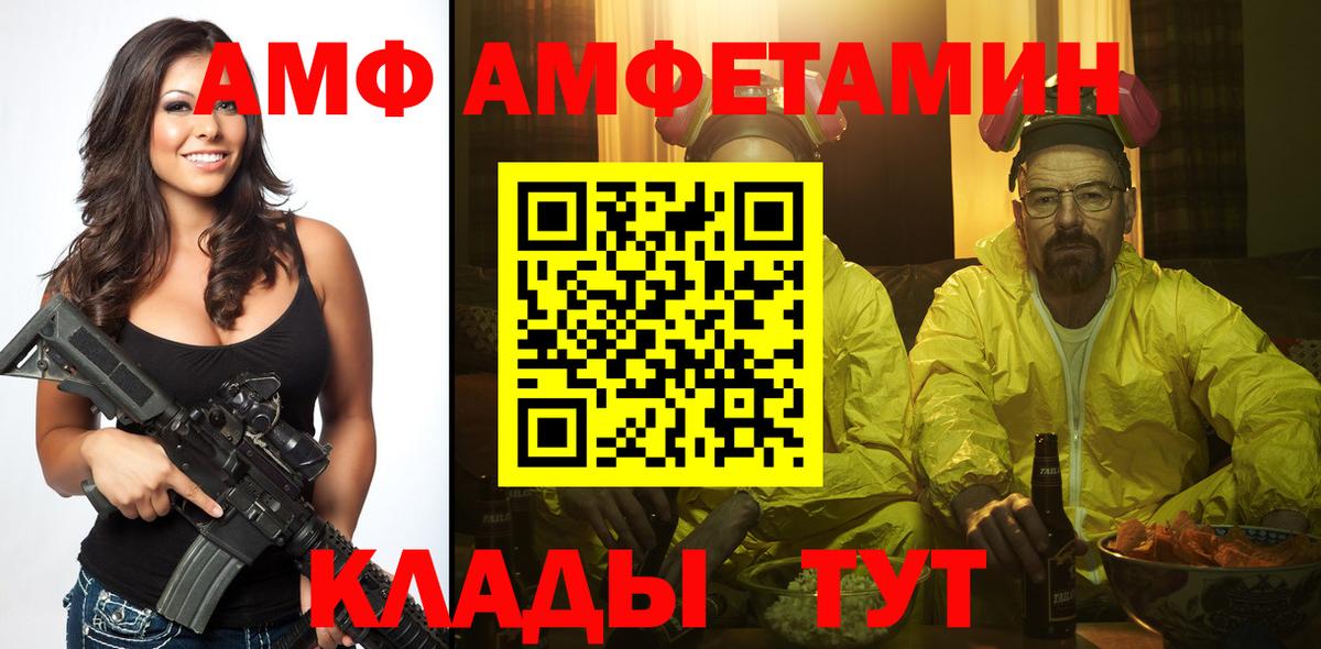 МЕТАМФЕТАМИН витя  МЕТАМФЕТАМИН витя  Йошкар-Ола 
