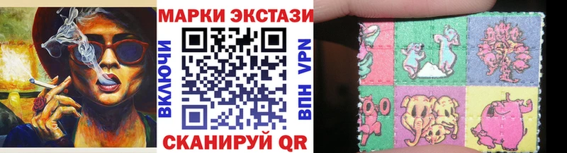Марки N-bome 1500мкг  Йошкар-Ола 