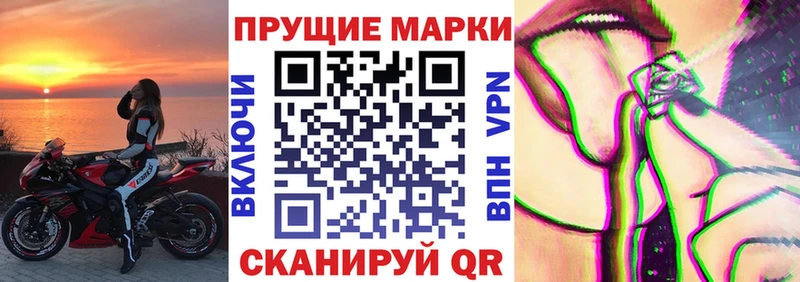 Наркотические марки 1,8мг Йошкар-Ола