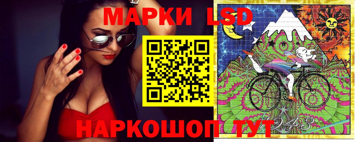 Наркотические марки 1,5мг  Марки 25I-NBOMe  Йошкар-Ола  Наркотические марки 1,5мг  Вход с VPN 