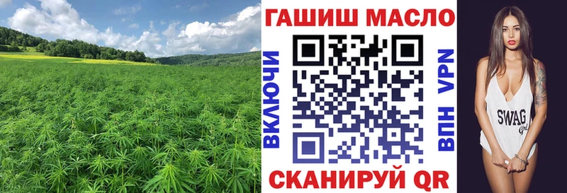 ТГК Wax  блэк спрут вход  Йошкар-Ола 