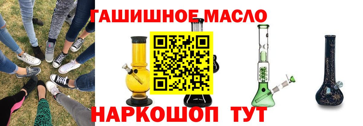 Дистиллят ТГК THC oil  Дистиллят ТГК жижа  Йошкар-Ола 