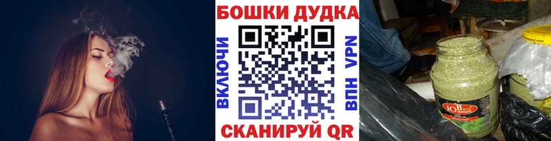МАРИХУАНА конопля Йошкар-Ола