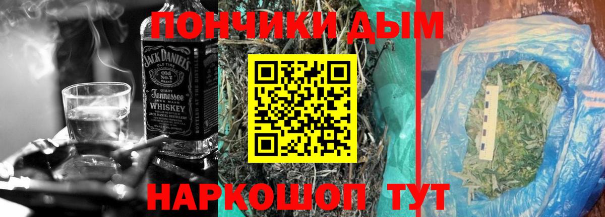 Канабис THC 21% Йошкар-Ола
